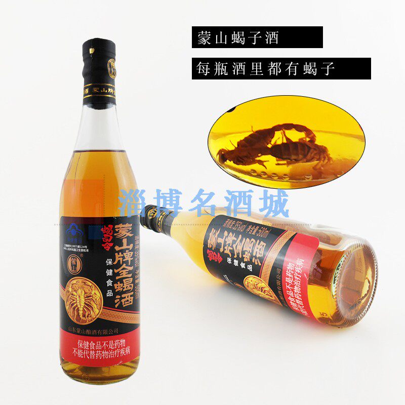 蒙山牌全蝎酒35度500ml全蝎养生保健粮食酒山东沂蒙山蝎子酒正品