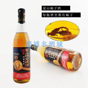 蒙山牌全蝎酒35度500ml全蝎养生保健粮食酒山东沂蒙山蝎子酒正品