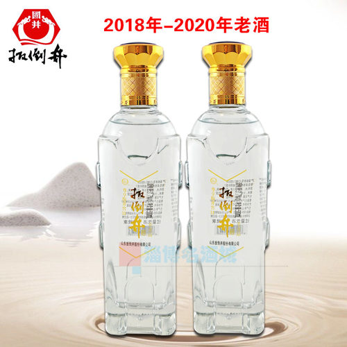 2018-2020年老酒31度扳倒井尊享版井窖31品鉴酒 井窖工艺纯粮酿造