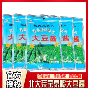 东北大酱北大荒特产 宝泉岭老将军大豆酱150g*5袋 豆瓣酱 蘸酱