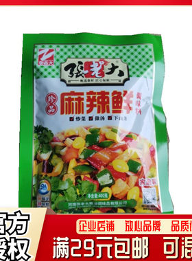 张老大麻辣鲜400g凉拌菜调料