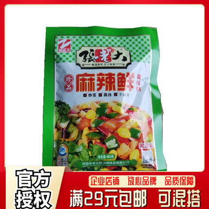 张老大调味料麻辣鲜400g 凉拌菜调料凉菜酱料麻辣