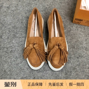 意大利采购新品Tod‘s TODS流苏穗棕色麂皮低跟女乐福鞋休闲单鞋