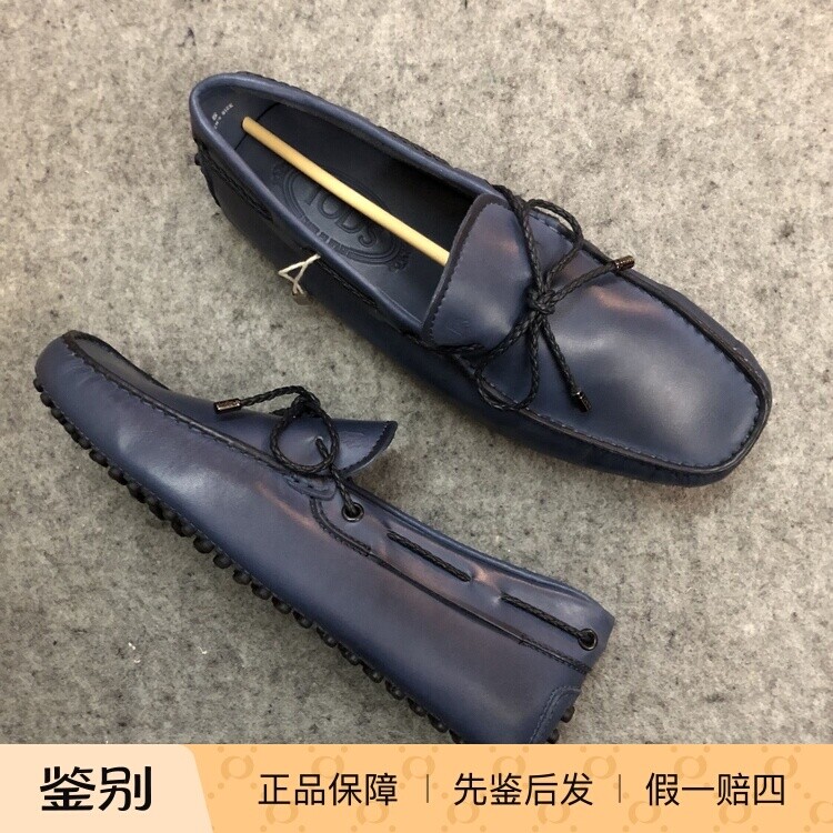 美国托DS软绑带乐福鞋