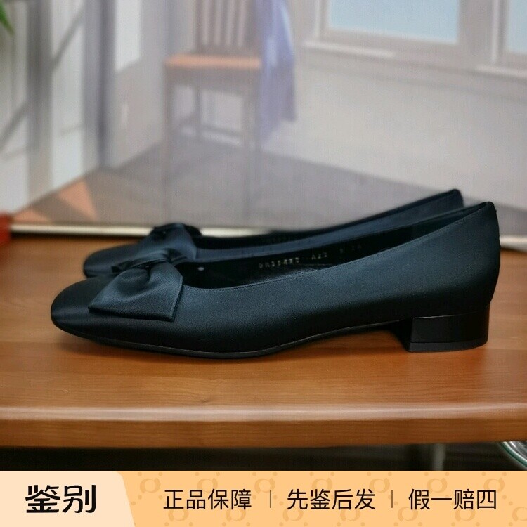 美国调货 FERRAGAMO 菲拉格慕博物馆系列黑缎面复古小方头平底鞋