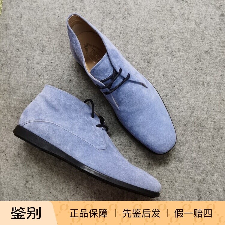 美国采购新上TOD'S TODS托德斯丹宁蓝磨砂皮男平底沙漠靴高帮鞋