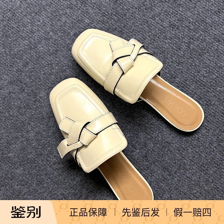 loewe奶白色方头平底半拖鞋