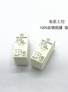 原装正品 施耐德 接口继电器 RSB2A080BD DC24V 现货