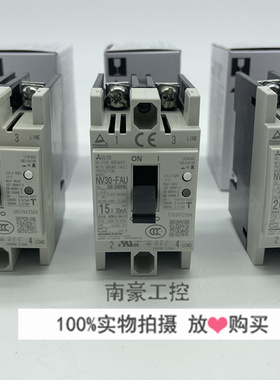原装三菱漏电断路器NV30-FAU 2P 5A 10A 15A 20A 30A TCS-05FA2