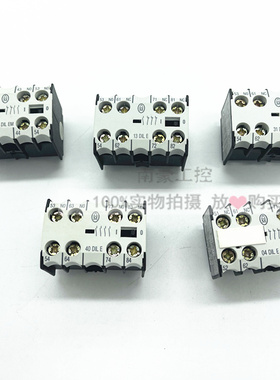 原装金钟穆勒触头 22DILE  22DILEM 13DILE 31DILE 40DILE 40DILE