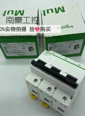 施耐德大电流小型断路器  C120H 3P D100A空开 19822