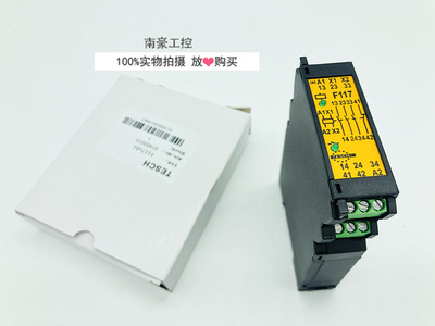 F117X01 24VAC/DC 德国TESCH 安全继电器07400015