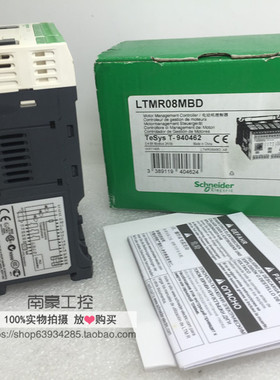 LTMR08MBD 全新原装正品施耐德电机保护器 LTMR08MBD 现货正品