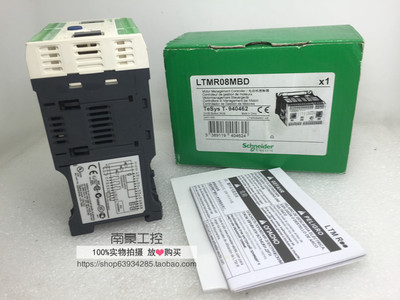 LTMR08MBD 全新原装正品施耐德电机保护器 LTMR08MBD 现货正品