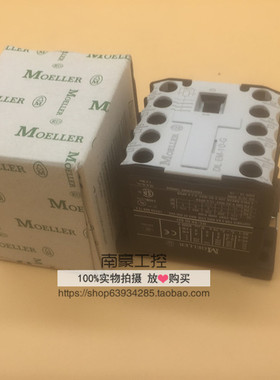 原装正品德国金钟穆勒接触器 DILEM-10-G DIL EM-01-G DC24V
