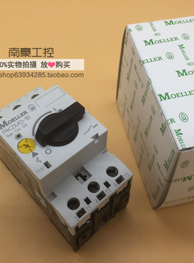 德国金钟穆勒 MOELLER马达保护断路器PKZM0-16  PKZMO-16