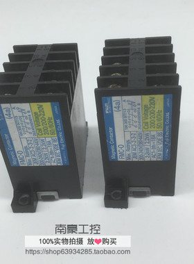 原装正品富士接触器FMC-0  4A  200-220VAC 现货正品销售