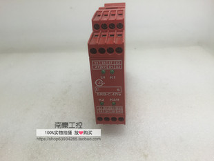 原装正品施迈赛Schmersa 安全继电器 srb-c.47/e-24v 现货