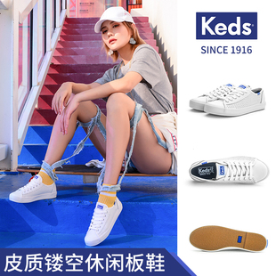 新款 Keds女鞋 皮质小白鞋 镂空低帮百搭郑秀晶同款 休闲镂空低帮平底