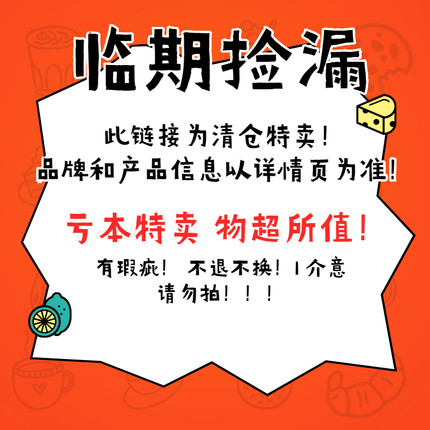 孤品特价处理反季清仓女鞋小码平底帆布鞋婚礼鞋瑕疵介意务拍！