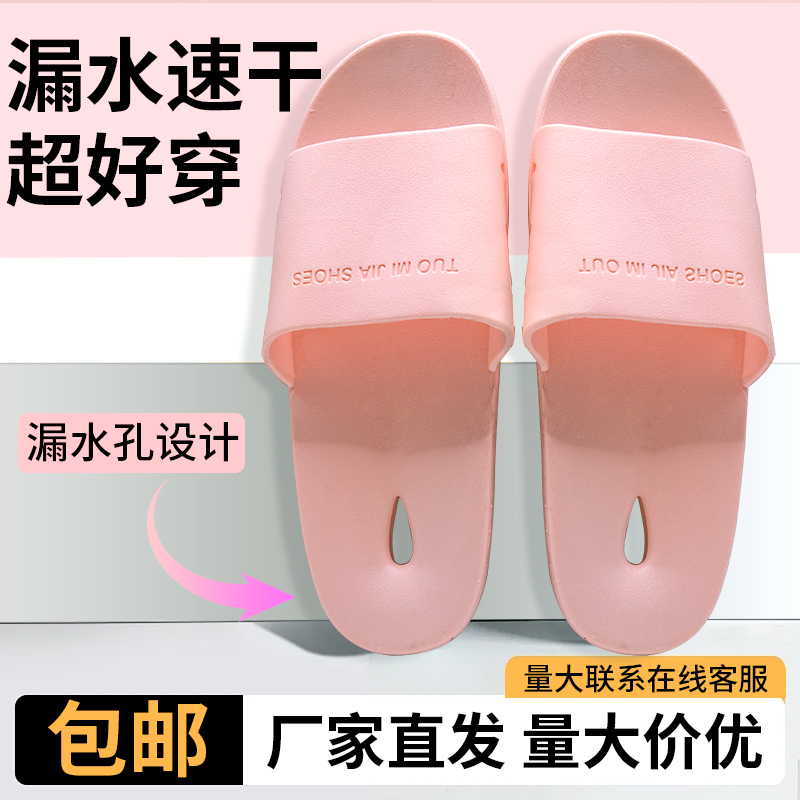 踩屎感拖鞋浴场洗浴专用2025新款室内家居家用防滑洗澡凉拖男女