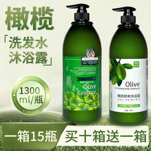 美宝蕾丝橄榄洗发水沐浴露浴场专用大瓶理发店去屑柔顺香氛洗头膏