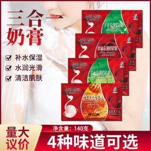 袋装奶浴奶膏三合一玫瑰蜂蜜奶膏澡堂浴池专用男女士全身推奶打奶