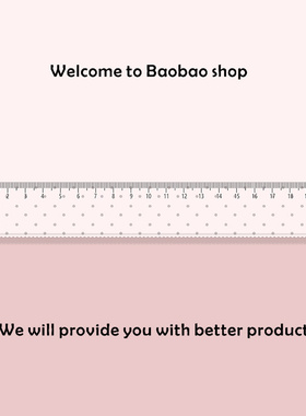 粉底灰波点学生文具直尺子带波浪手账尺绘图美术生亚克力20cm厘米