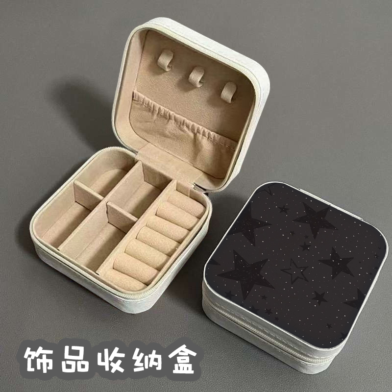 黑底星星便携耳钉耳环首饰盒项链戒指小巧迷你手饰品收纳盒旅行