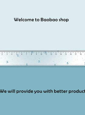 蓝色蝴蝶结学生文具直尺子带波浪手账尺绘图美术生亚克力20cm厘米