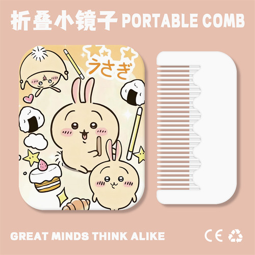 蛋糕少女心小镜子化妆镜便携随身高颜值手持折叠补妆镜梳套装学生