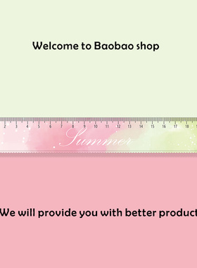 粉绿Summer学生文具直尺子带波浪手账尺绘图美术生亚克力20cm厘米