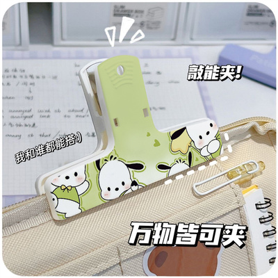 绿衣狗狗封口夹子防潮密封夹零食品便签磁吸夹资料票据收纳冰箱