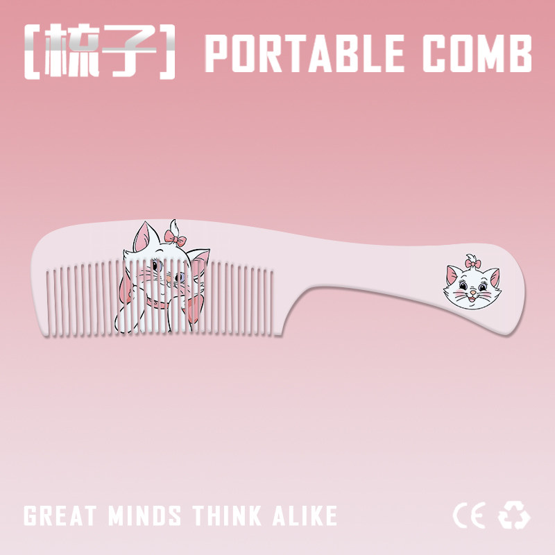 卡通猫咪化妆梳美发梳家用密齿梳子便携直发长发学生顺发刘海梳