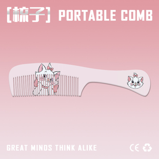 卡通猫咪化妆梳美发梳家用密齿梳子便携直发长发学生顺发刘海梳