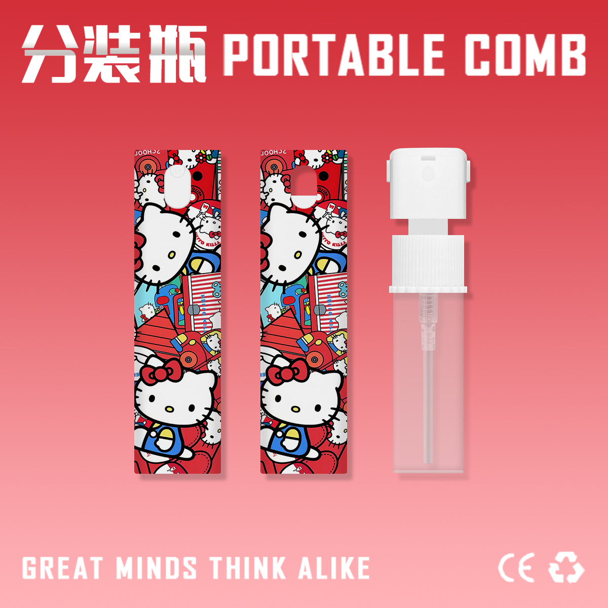 凯蒂猫周边喷雾瓶化妆水补水分装瓶按压式旅行小喷瓶迷你空瓶子