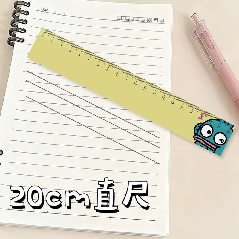 黄底丑鱼学生文具直尺子手账尺绘图刻度标尺子亚克力20cm厘米,文具电教/文化用品/商务用品,各类尺/三角板/量角器,淘宝优惠券,粉丝福利购,淘宝优惠卷