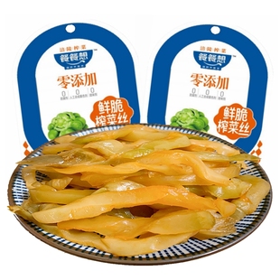 涪陵榨菜丝袋装3个零添加0防腐剂下饭菜咸菜酱腌清爽小菜餐餐想