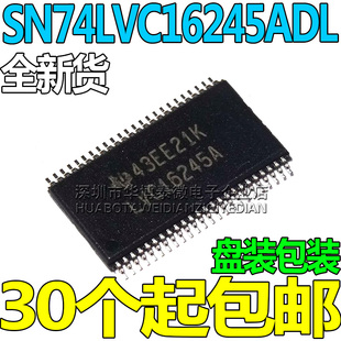 贴片SN74LVC16245ADL 74LVC16245ADL LVC16245A SSOP48 全新原装