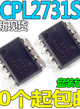 HCPL2731SD 光耦丝印2731 F2731 贴片SOP8 光电耦合器 电子元器件