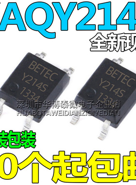全新KAQY214S光耦400V 130MA 兼容AQY214S AQY210S 电子元器件