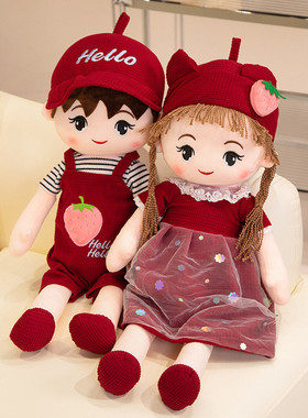 情侣压床娃娃一对毛绒玩具抱枕红色喜娃娃人形床上摆件结婚庆礼物