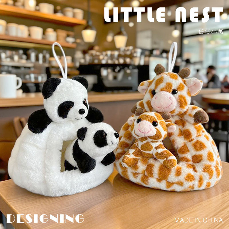 熊猫窝城堡公仔长颈鹿冰屋动物园