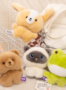 非常宝贝啪嗒小萌宝毛绒公仔挂件背包挂件玩偶钥匙扣生日礼物学生