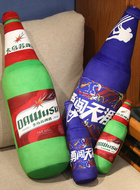 仿真啤酒抱枕搞笑沙雕毛绒玩具抱着睡觉公仔玩偶创意送男生日礼物