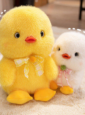 可爱呆萌黄色小鸡桌伴摆件毛绒玩具公仔儿童睡觉抱枕布娃娃小鸭子