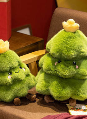 可爱毛绒发财树松树公仔玩偶绿色圣诞树毛绒玩具娃娃招财摆件礼物