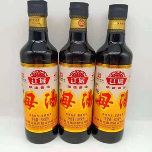 酿造酱油吉林酱油江城牌酱油传统母油500ml/瓶包邮江城酱油一瓶装