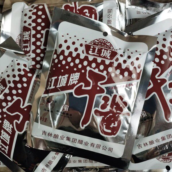 干酱吉林江城牌调料酱料东北大酱大豆酱炸酱干酱生酱下饭100g*5袋