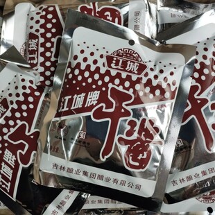 干酱吉林江城牌调料酱料东北大酱大豆酱炸酱干酱生酱下饭100g*5袋